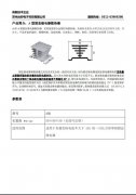 A型系列散热器