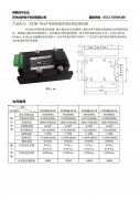 TXTB-W-1P系列单相智能型固态调压器