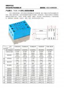 TXJK -3P系列三相固态接触器