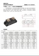 GJHD-M系列增强型固态